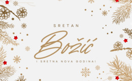 SRETAN BOŽIĆ I SRETNA NOVA GODINA!